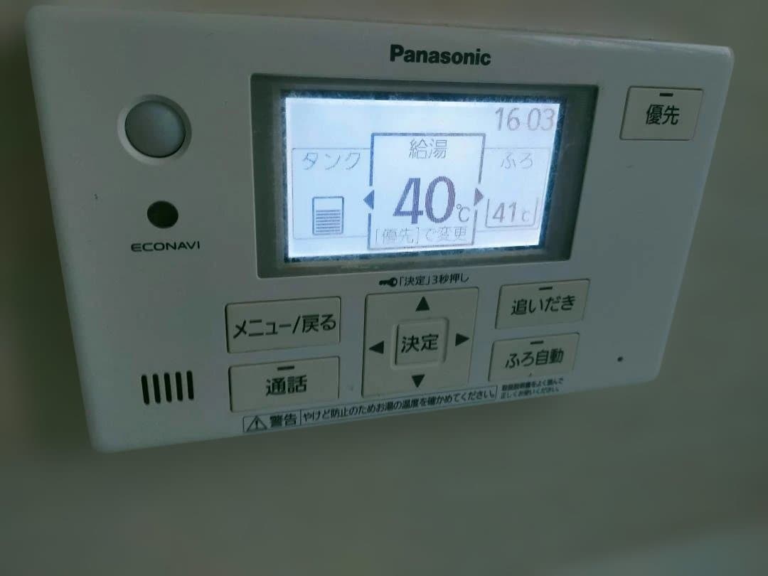 Panasonic エコキュート　リモコンセット