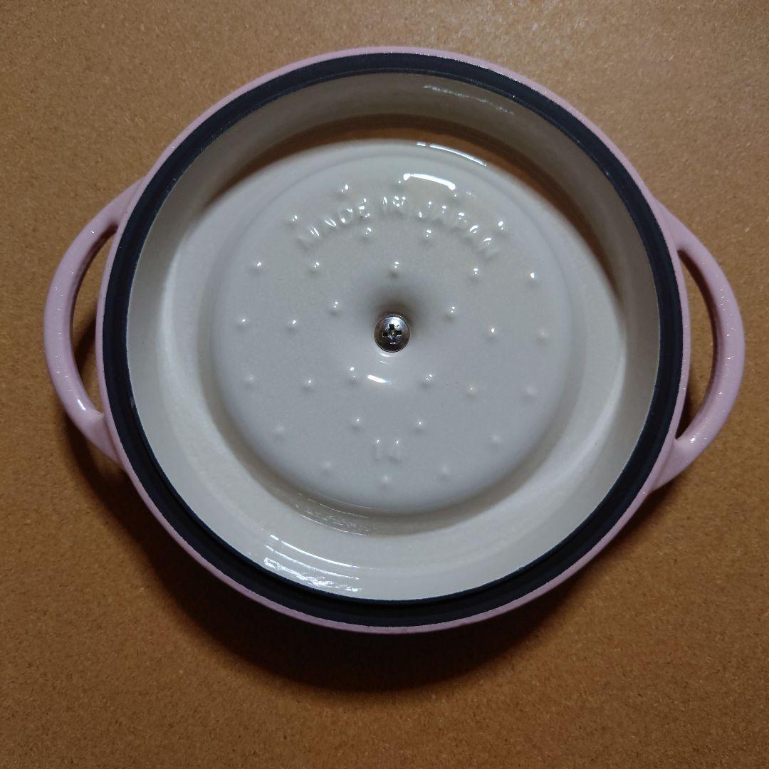 バーミキュラ オーブンポット ラウンド 14cm パールピンク