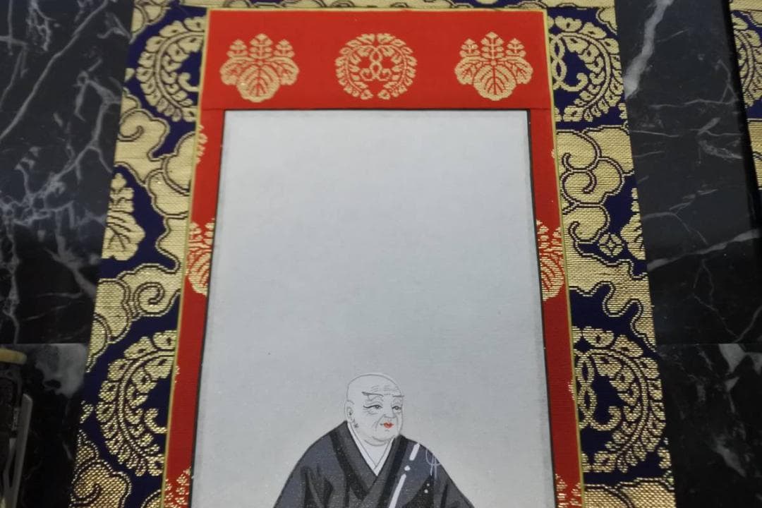 掛軸 未使用 仏具 浄土真宗本願寺派 手書き 西 岡崎市発送 1929