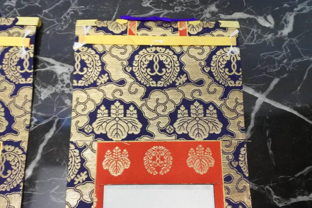 掛軸 未使用 仏具 浄土真宗本願寺派 手書き 西 岡崎市発送 1929