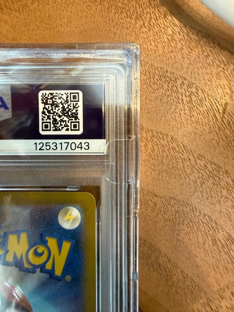 名探偵ピカチュウ　プロモカード　PSA10美品