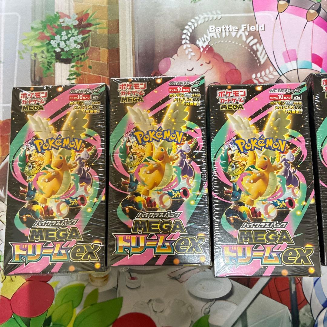 MEGAドリームex 5BOX シュリンク付き