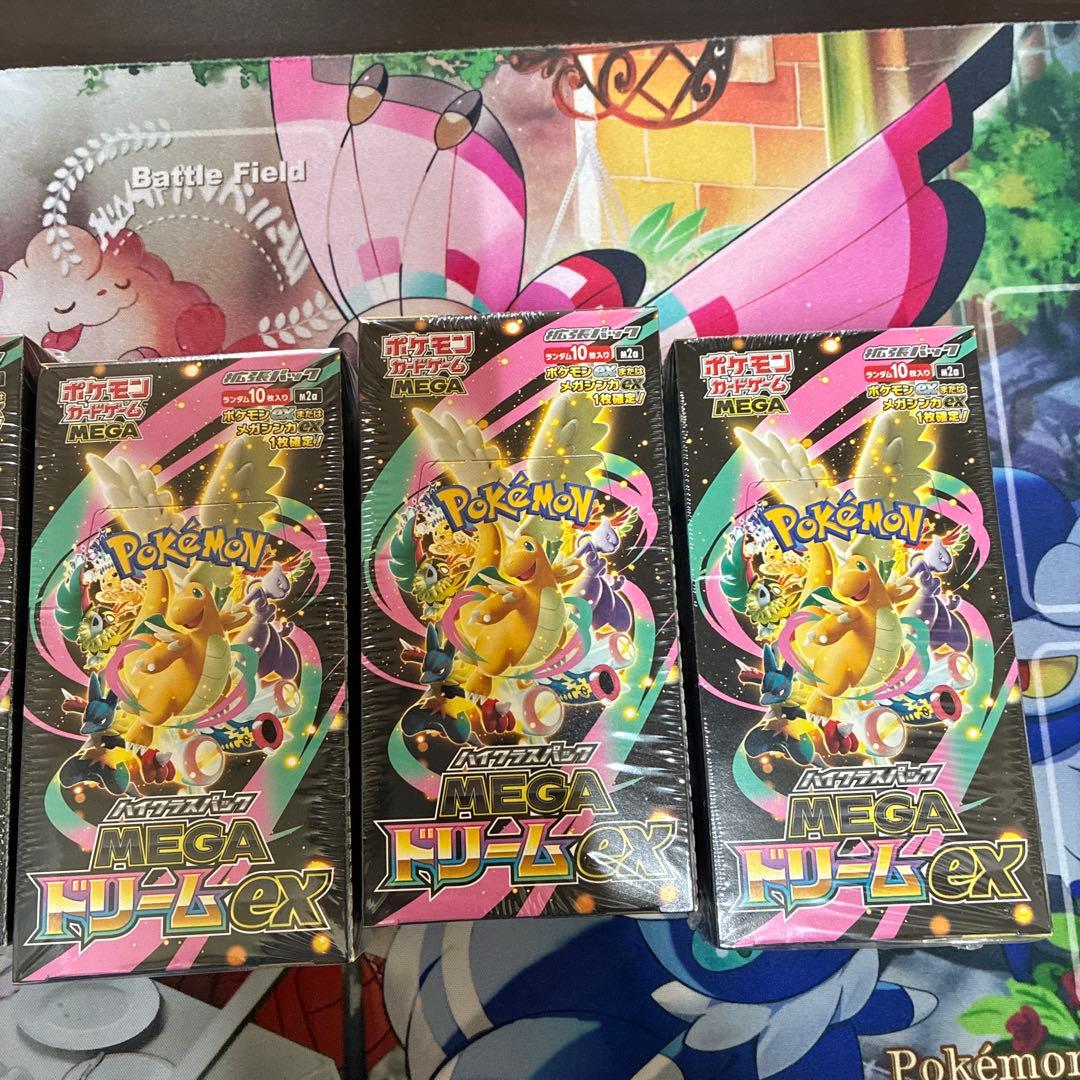 MEGAドリームex 5BOX シュリンク付き