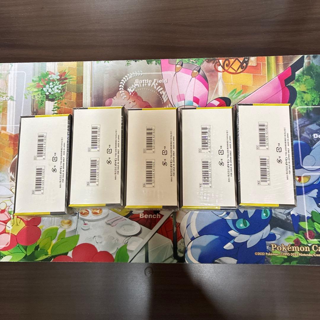 MEGAドリームex 5BOX シュリンク付き