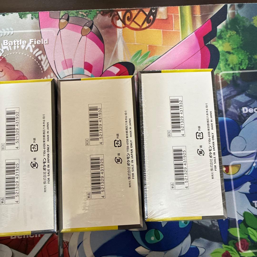 MEGAドリームex 5BOX シュリンク付き