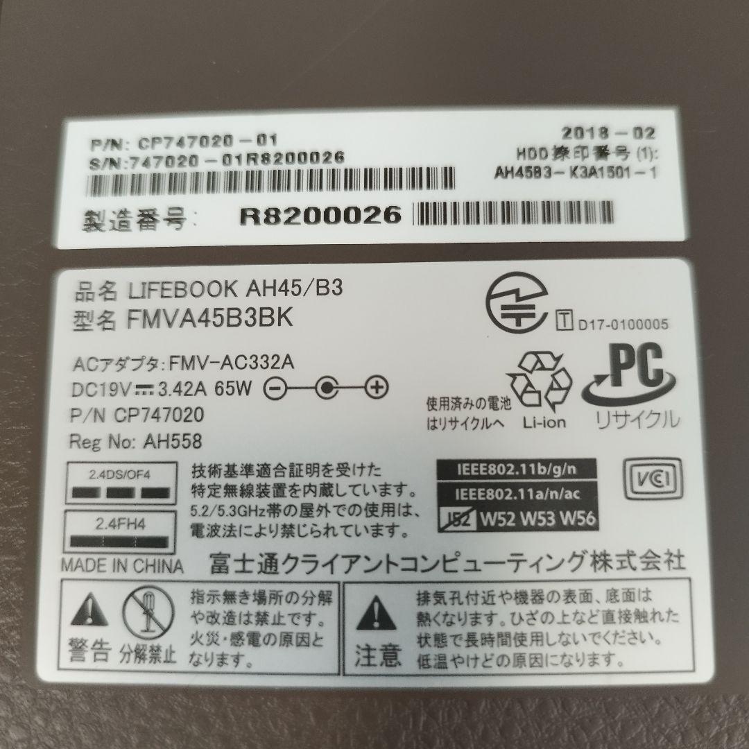 富士通 LIFEBOOK FMVA45B3BK i3-7130U ノートPC