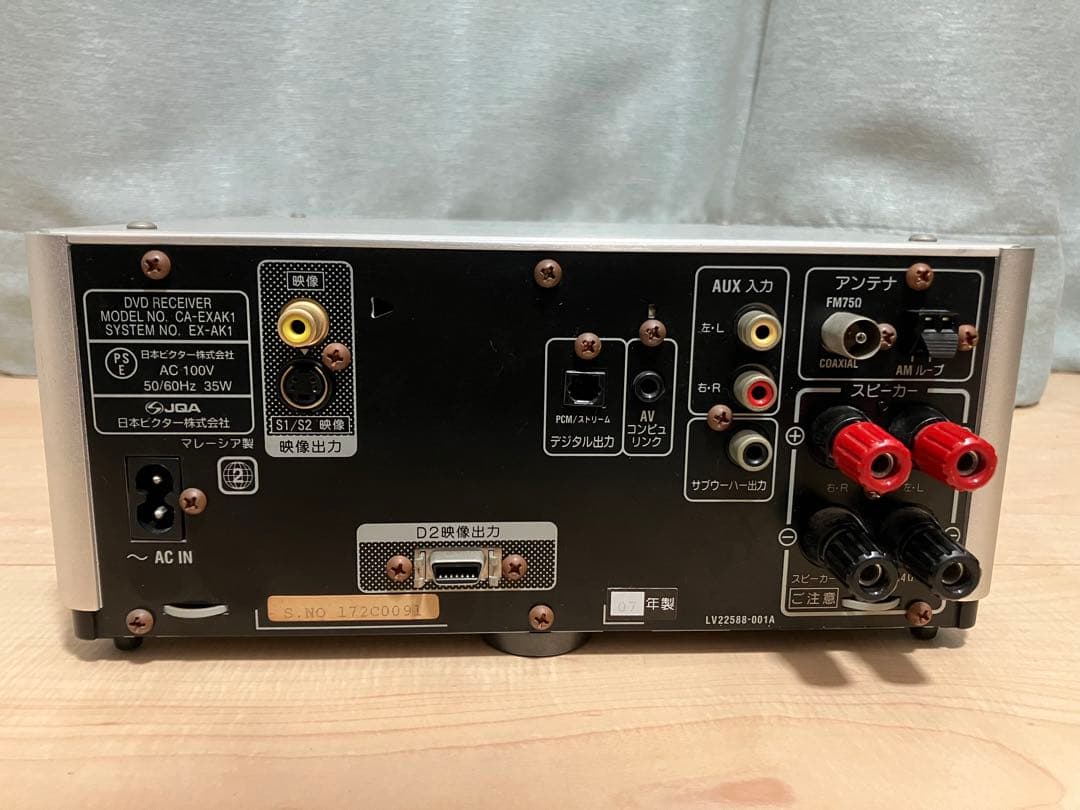 【美品】Victor EX-AK1 コンパクトオーディオシステム