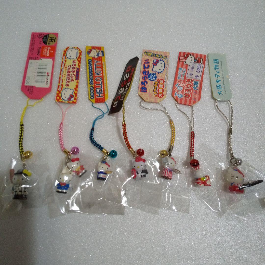 キティ　ストラップ　大阪バージョン