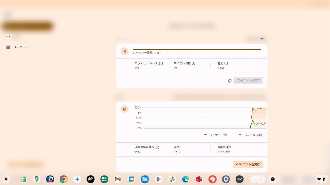 Acer Chromebook Spin 511 R752T-N14N美品