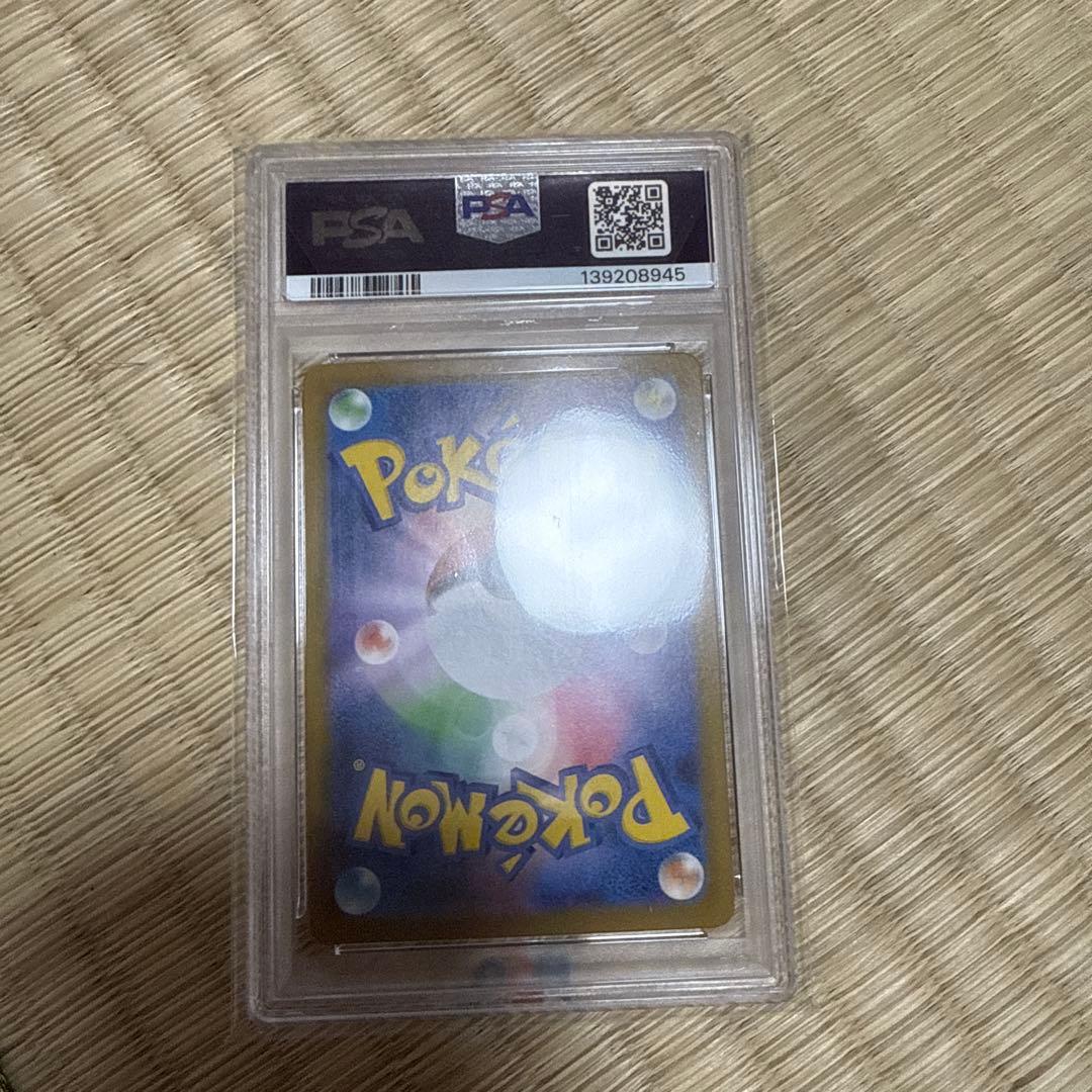 最安値！【PSA10】メガルカリオex SAR 088/063 ポケモン