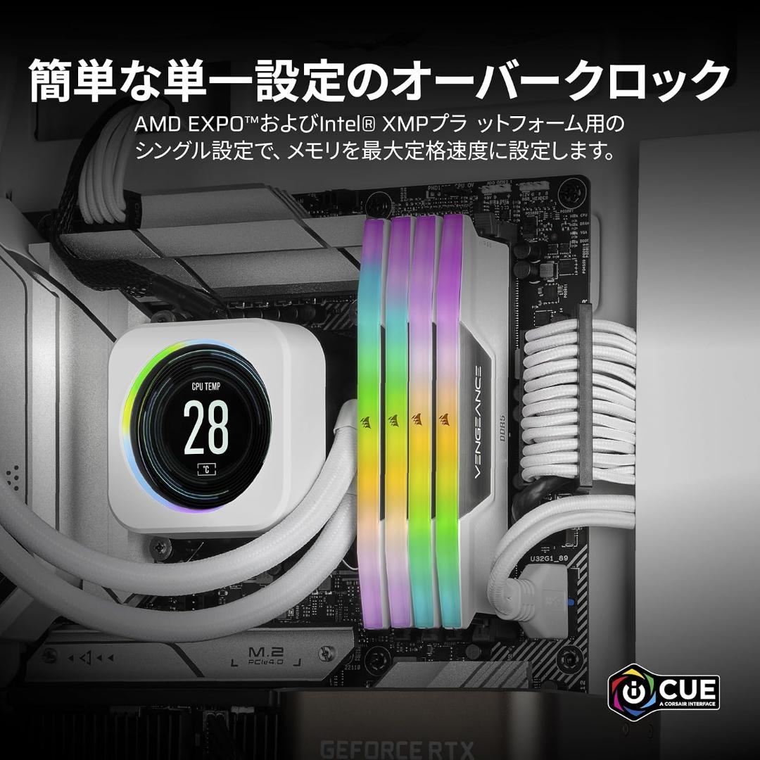 メモリー CORSAIR DDR5 VENGEANCE RGB 64GB 32GBx2