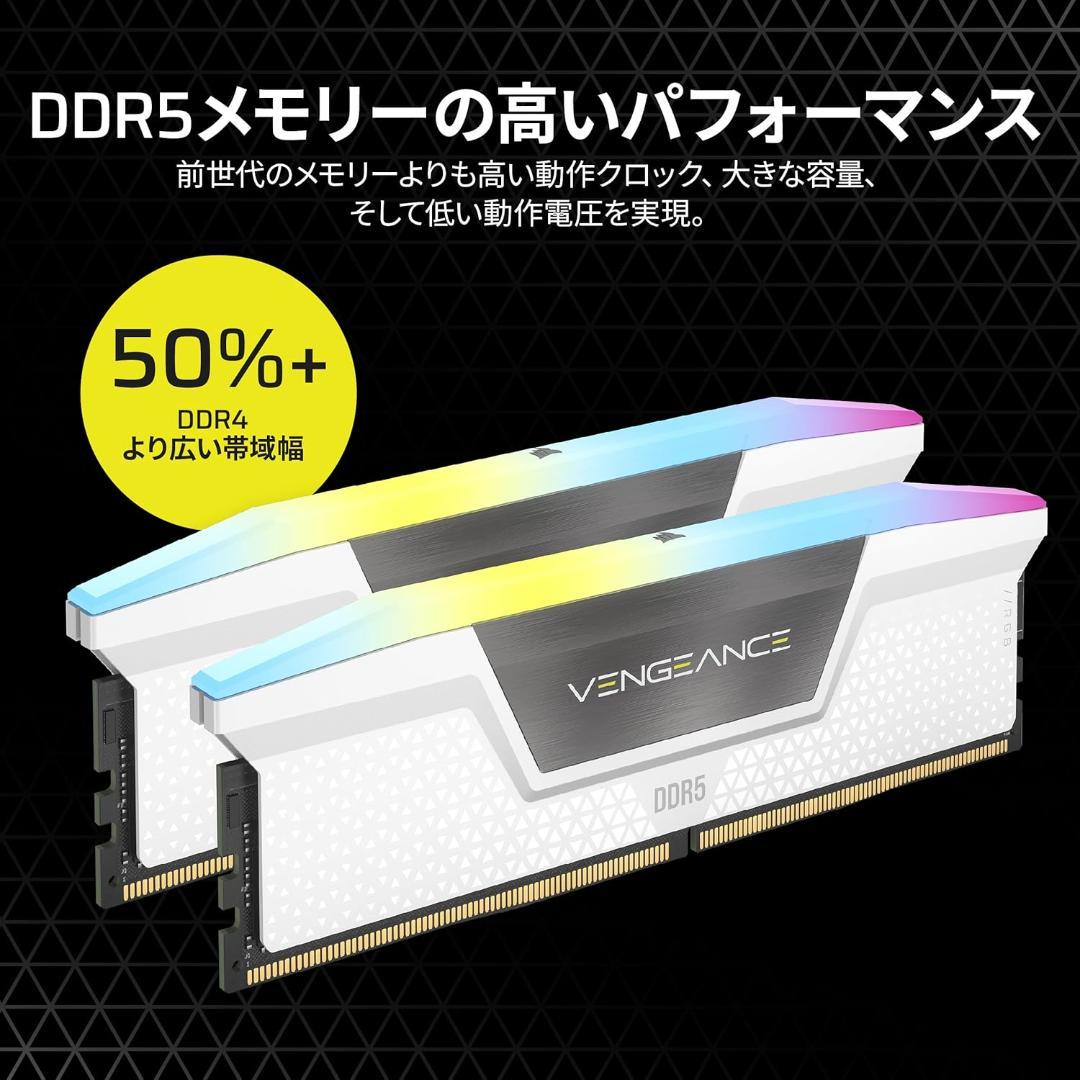 メモリー CORSAIR DDR5 VENGEANCE RGB 64GB 32GBx2