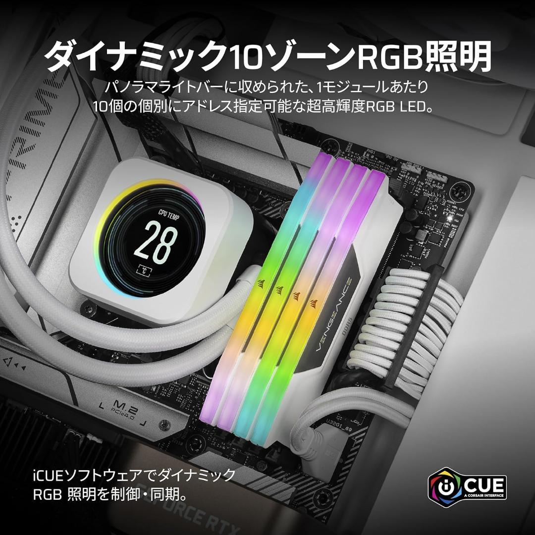 メモリー CORSAIR DDR5 VENGEANCE RGB 64GB 32GBx2