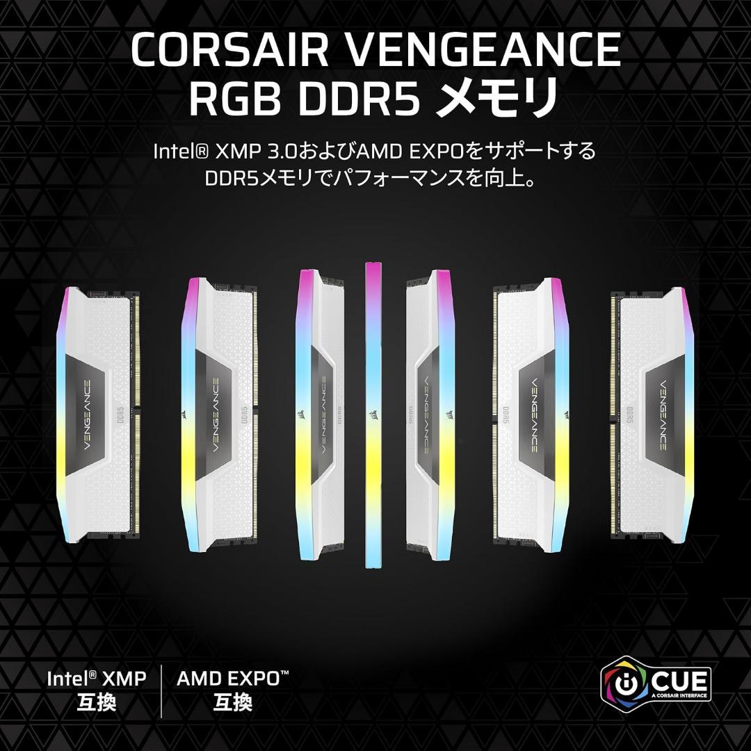 メモリー CORSAIR DDR5 VENGEANCE RGB 64GB 32GBx2