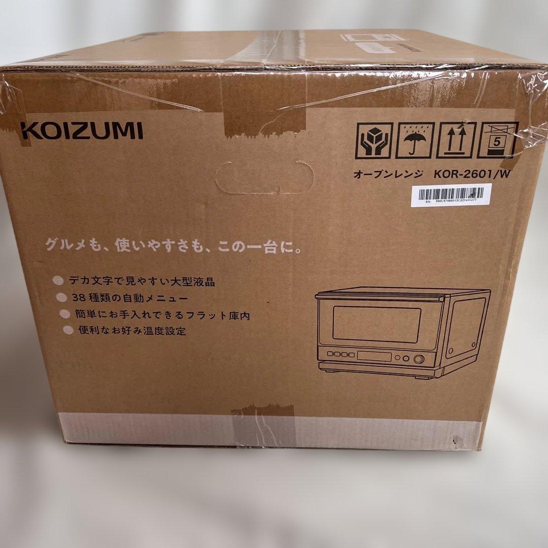 【新品未使用】コイズミ オーブンレンジ KOR-2601