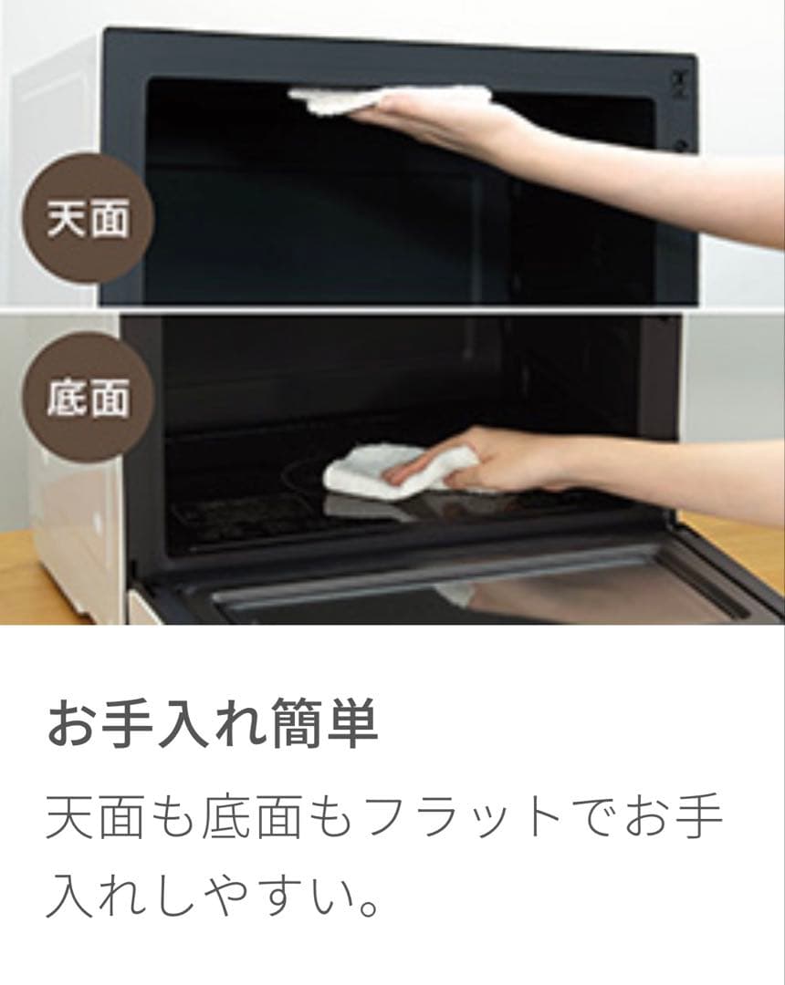 【新品未使用】コイズミ オーブンレンジ KOR-2601