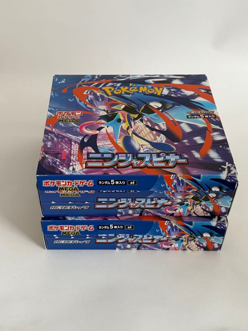 ポケモンカードゲーム ニンジャスピナー 2BOX ペリ無し　即発送