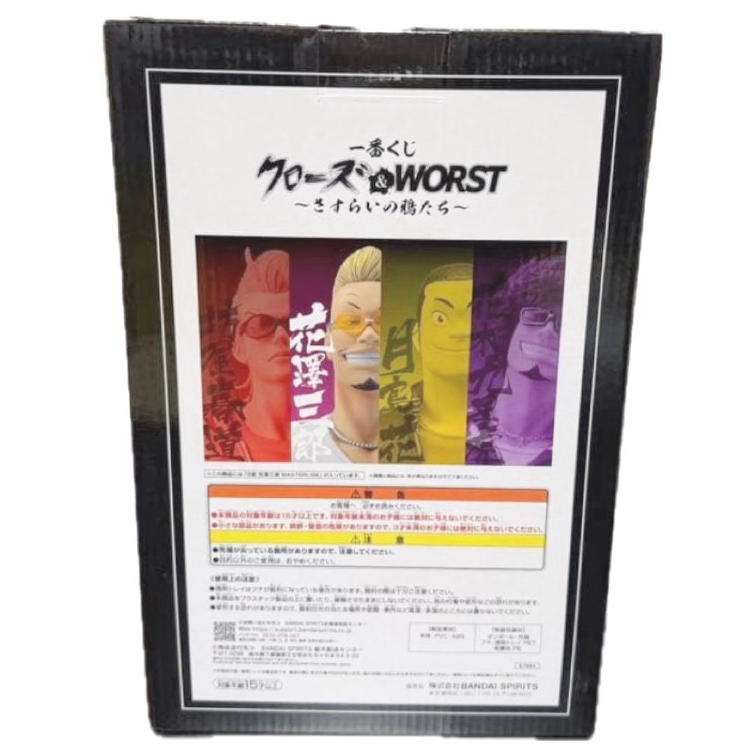 一番くじ クローズ B賞 花澤三郎 ゼットン フィギュア おまけ付 即日発送