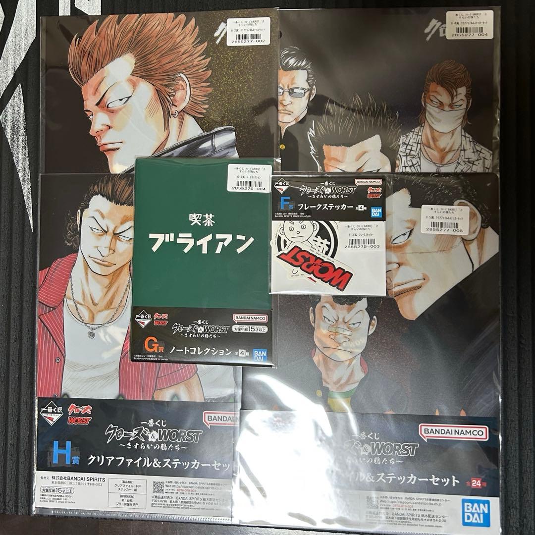 一番くじ クローズ B賞 花澤三郎 ゼットン フィギュア おまけ付 即日発送