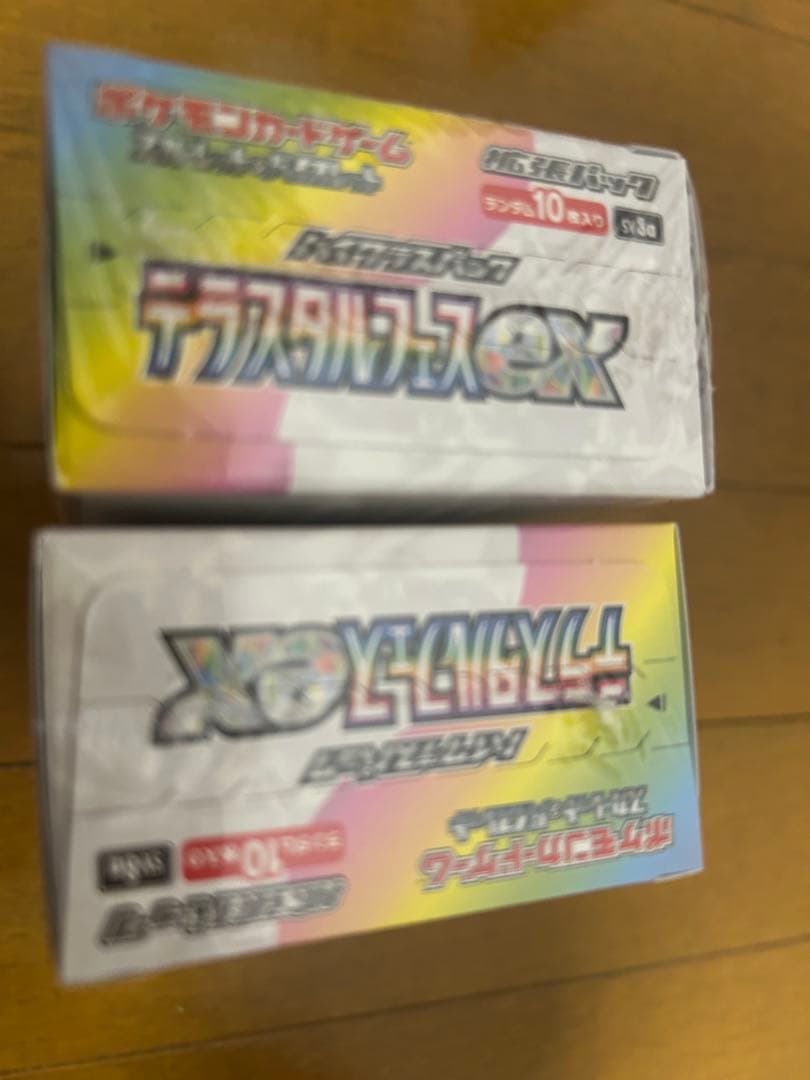 ポケモンカード　ハイクラスパック　テラスタルフェスex シュリンク付き　2box