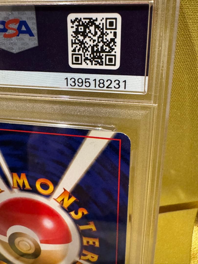 【PSA6】ナツメのゲンガーLV.39 ★ 旧裏 闇からの挑戦