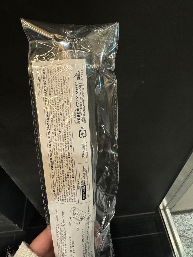 原因は自分にある。げんじぶ　カラーチェンジペンライト ver.5