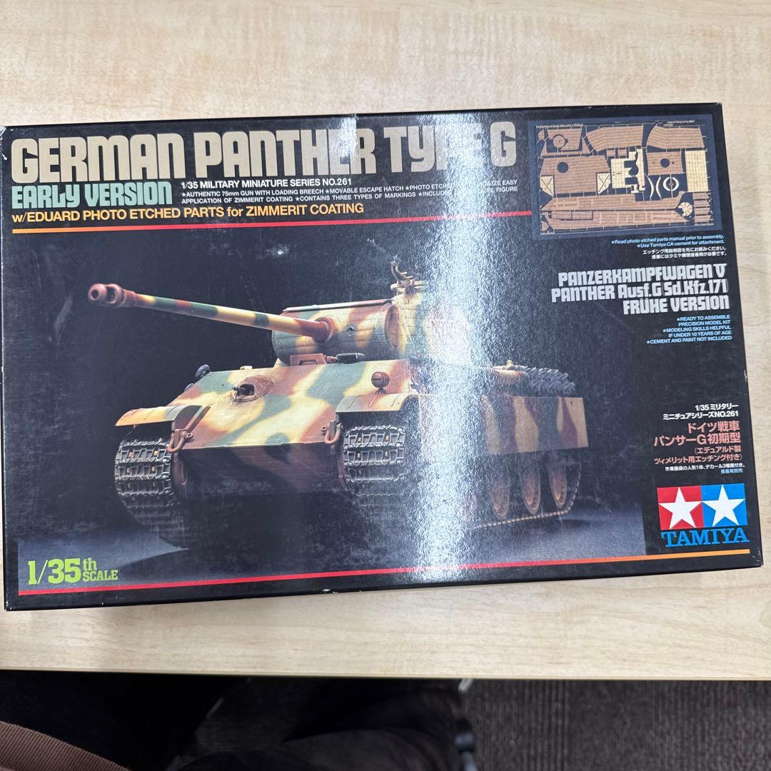 3 タミヤ　戦車詰合せ　9両セット