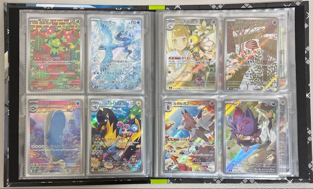 バトルパートナーズ　コンプリートセット