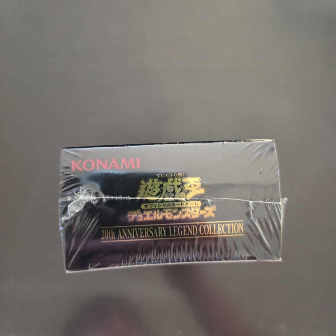 遊戯王 20th ANNIVERSARY LEGEND COLLECTION