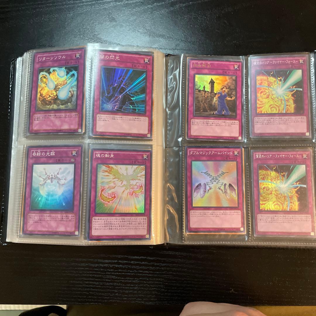 遊戯王カード　262枚　まとめ売り