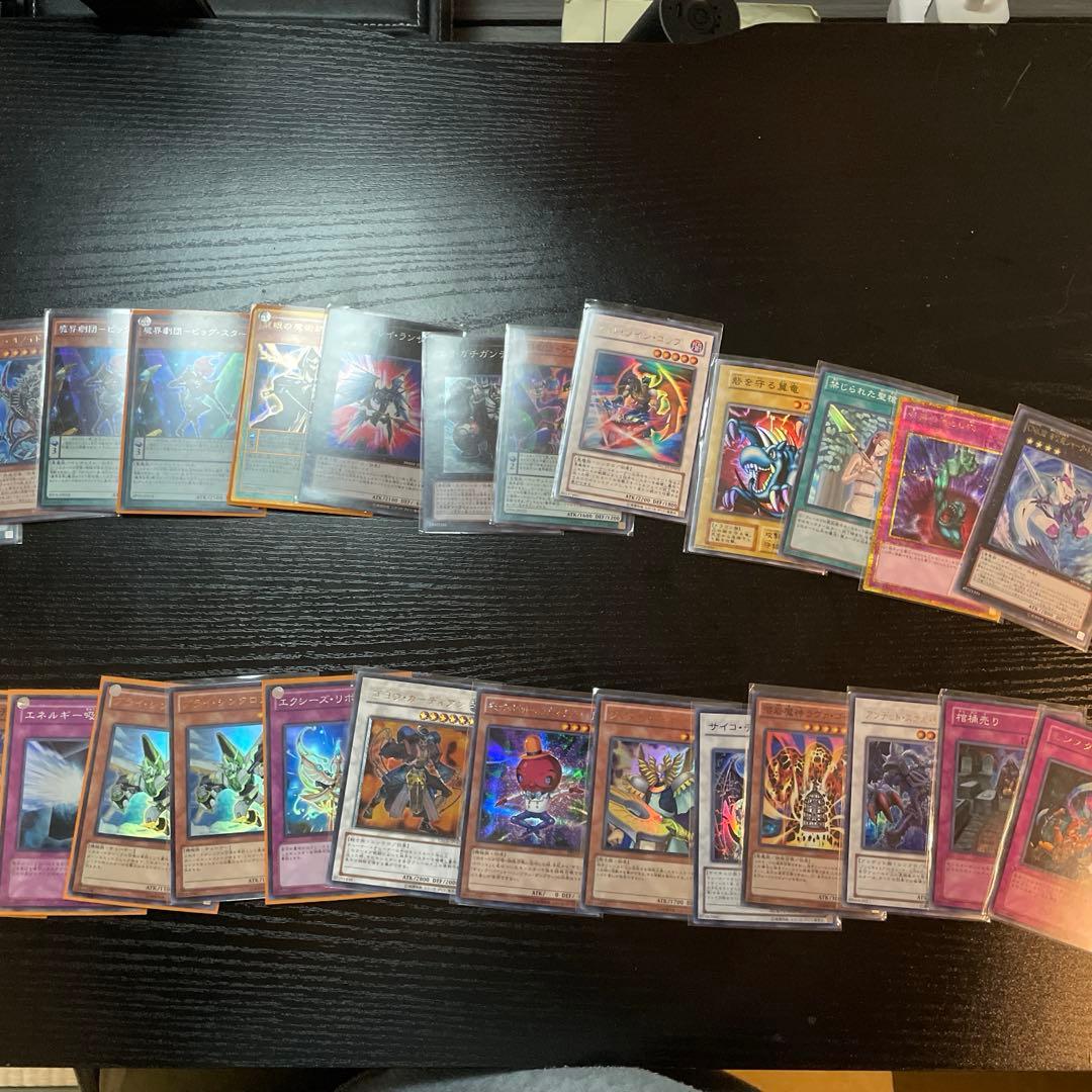 遊戯王カード　262枚　まとめ売り