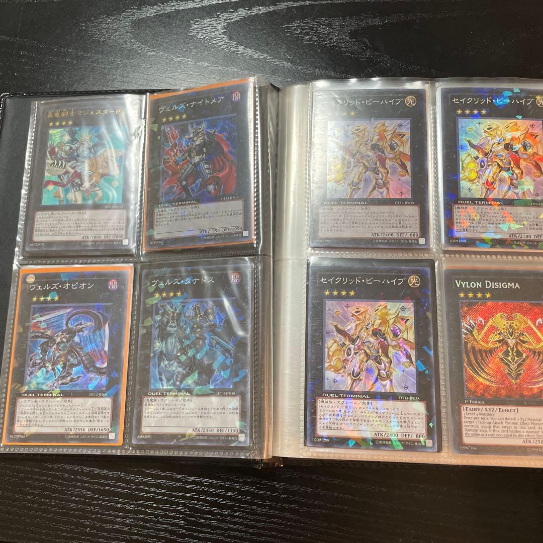 遊戯王カード　262枚　まとめ売り