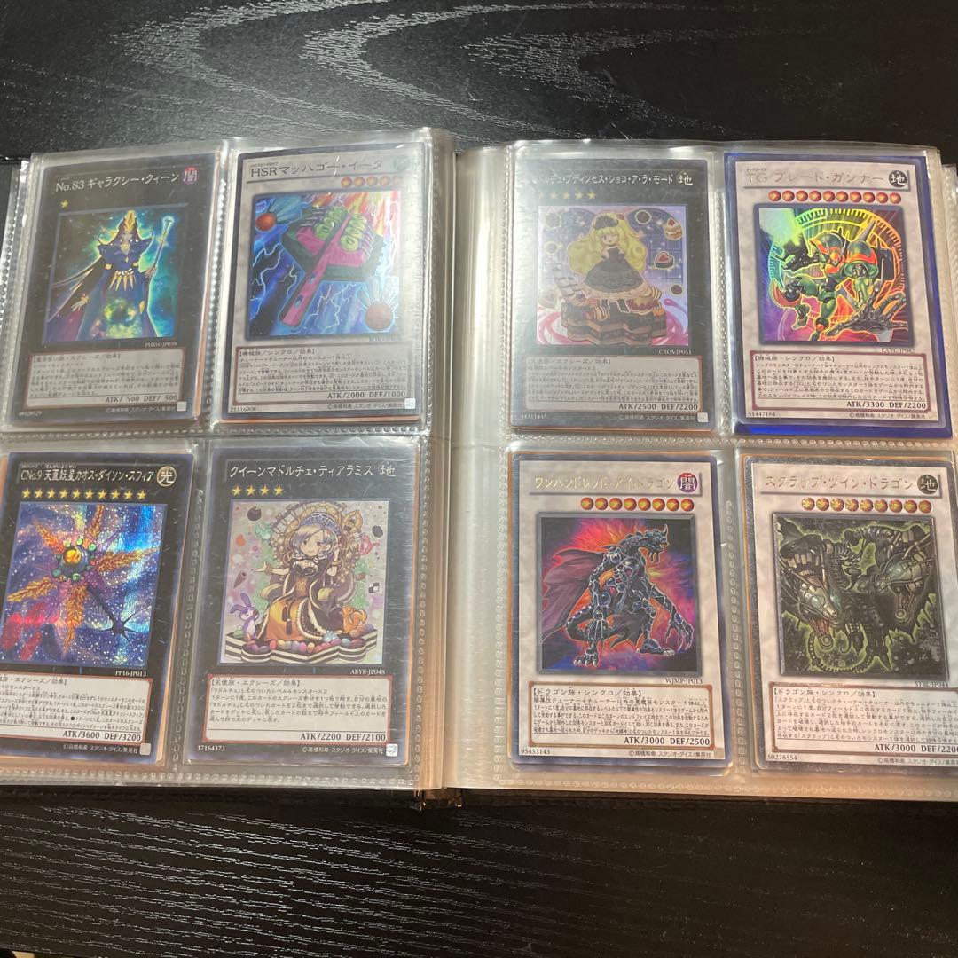 遊戯王カード　262枚　まとめ売り
