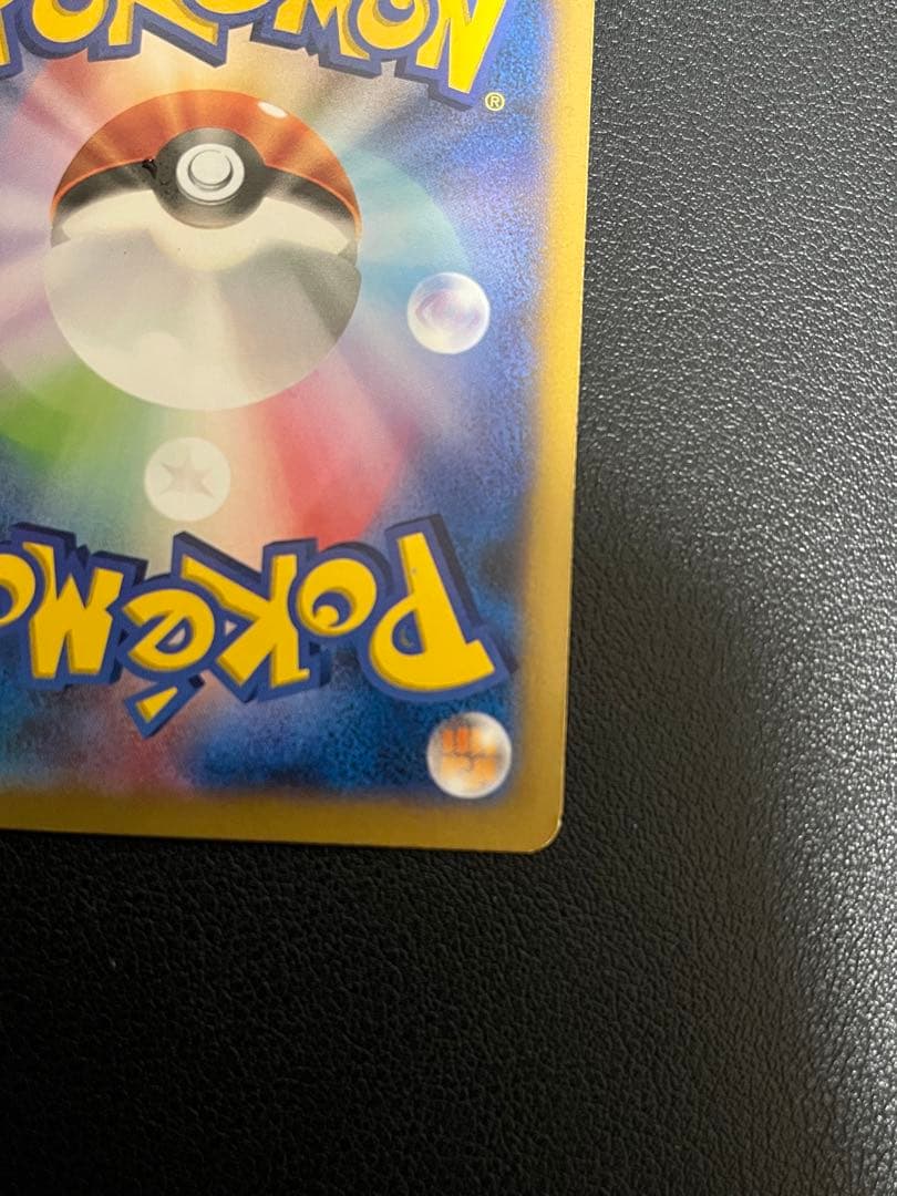 ピカチュウ ポケモンカードゲーム教室