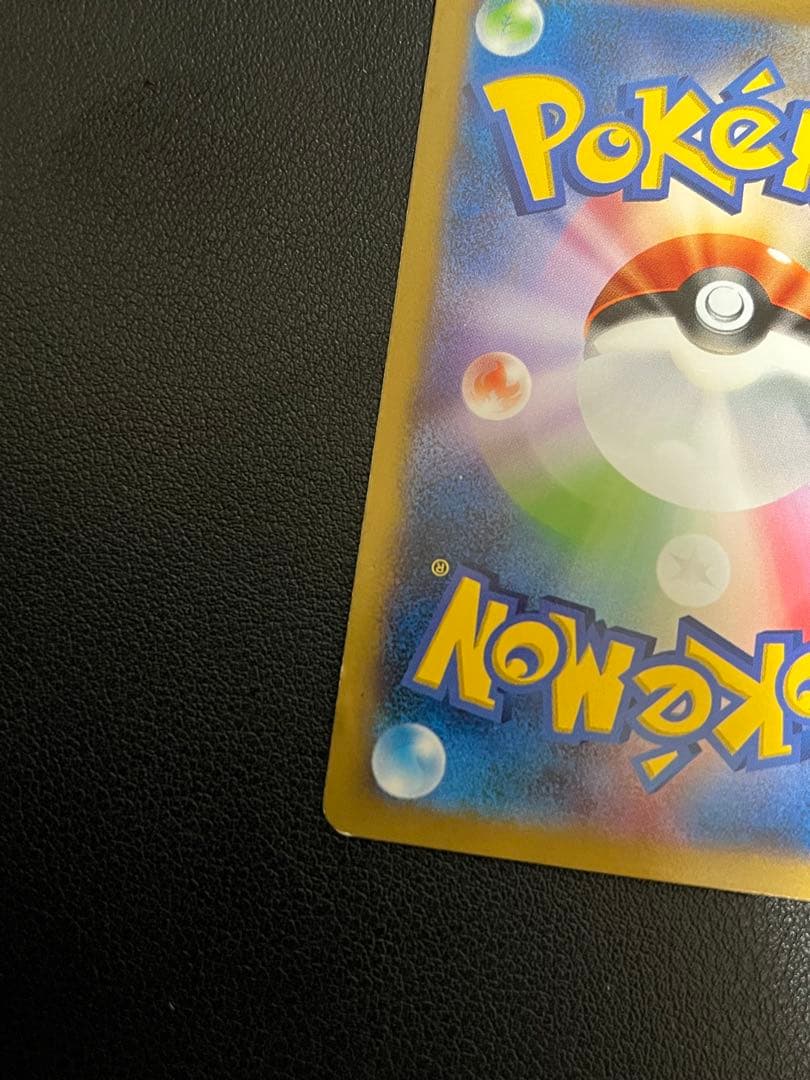 ピカチュウ ポケモンカードゲーム教室