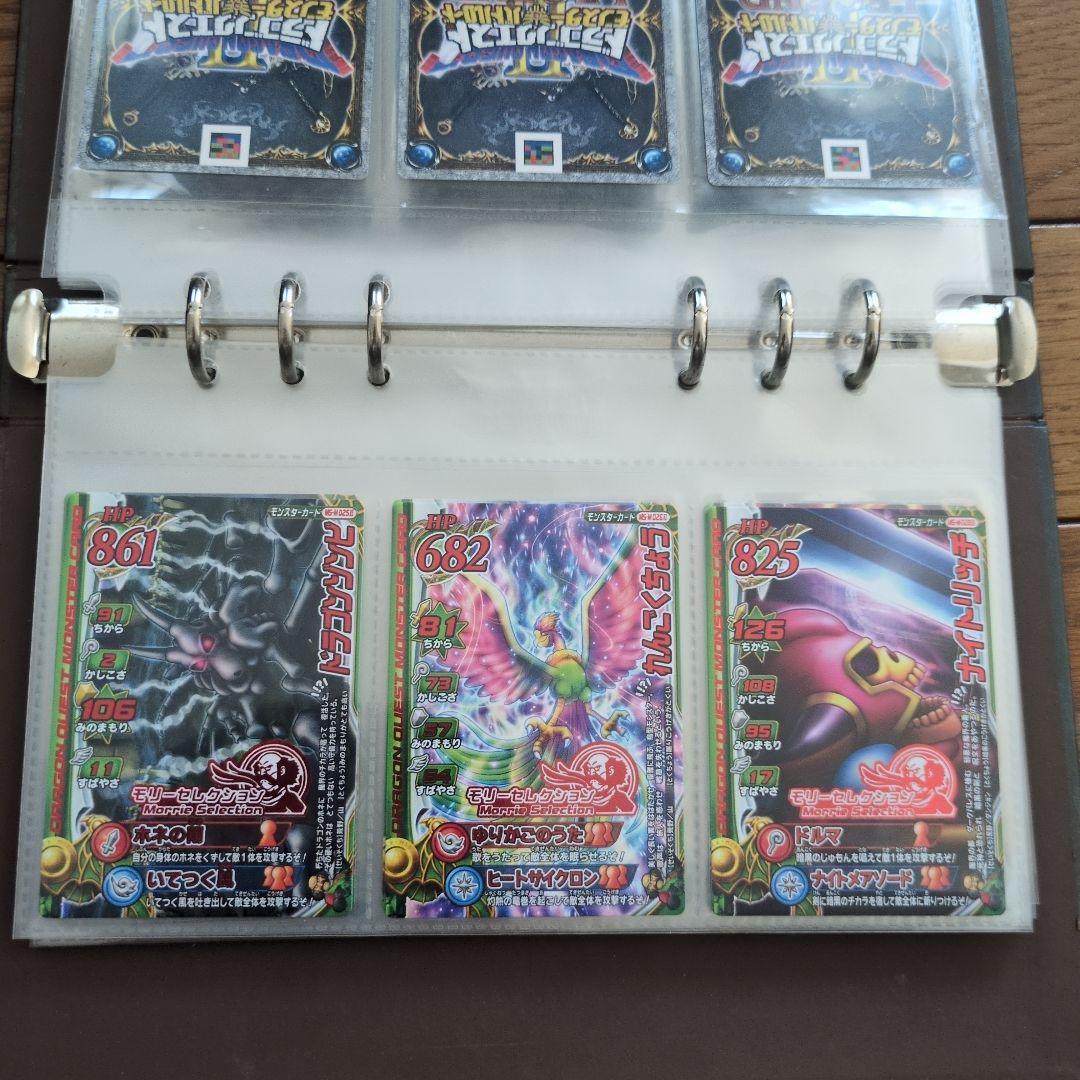 ドラゴンクエスト モンスターバトルロード カード 58枚 、専用カードケース付き