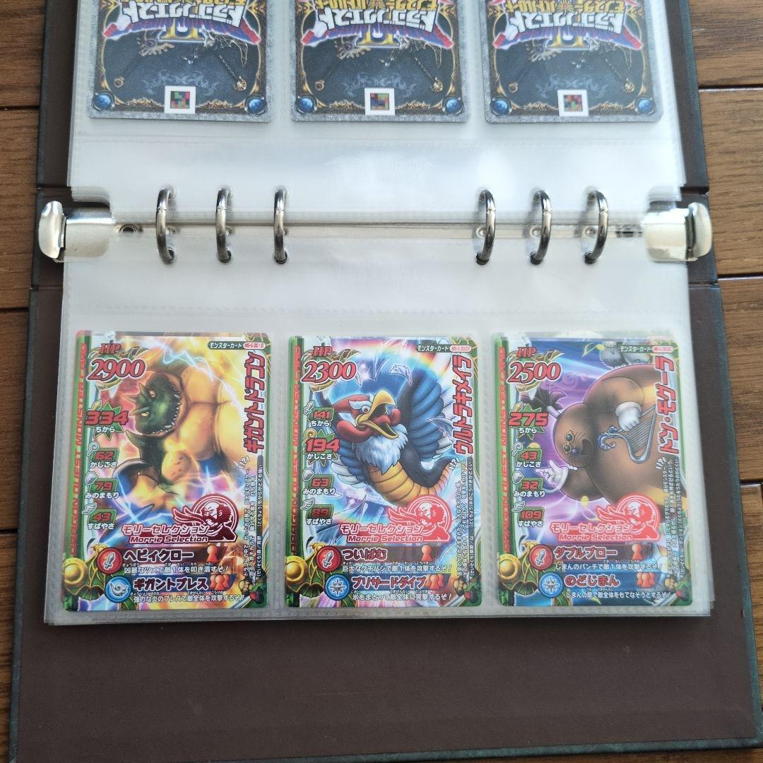 ドラゴンクエスト モンスターバトルロード カード 58枚 、専用カードケース付き