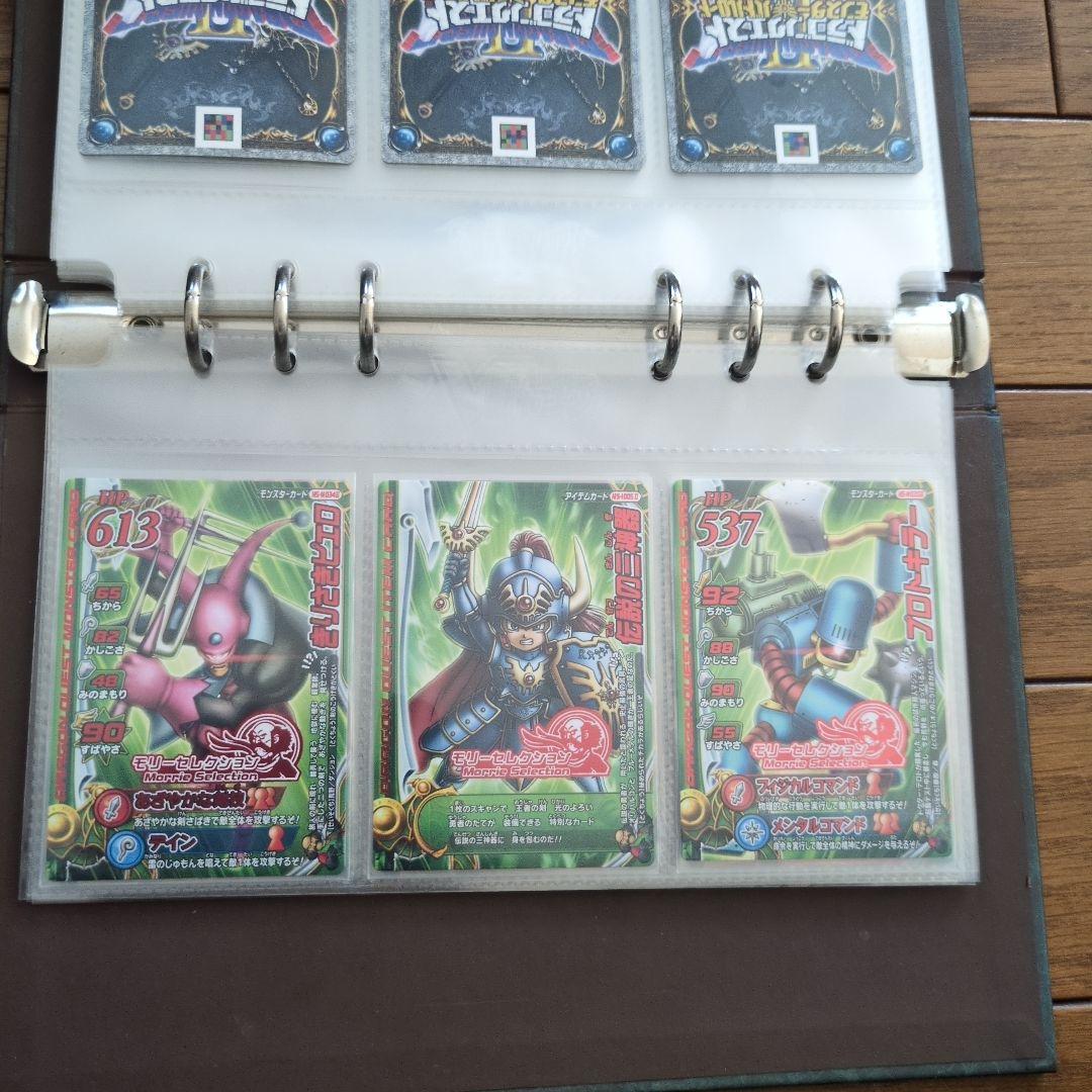 ドラゴンクエスト モンスターバトルロード カード 58枚 、専用カードケース付き