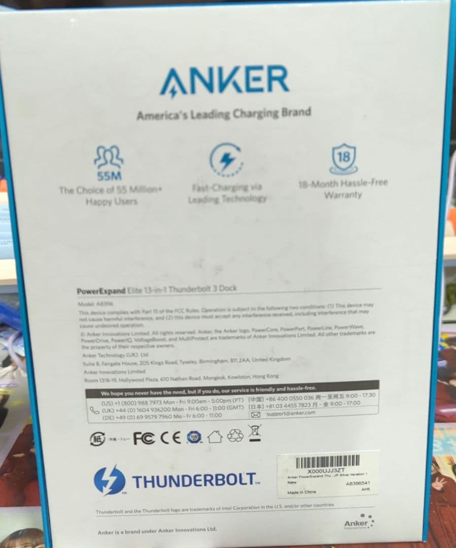 Anker ドッキングステーション 13-in-1 Thunderbolt 3