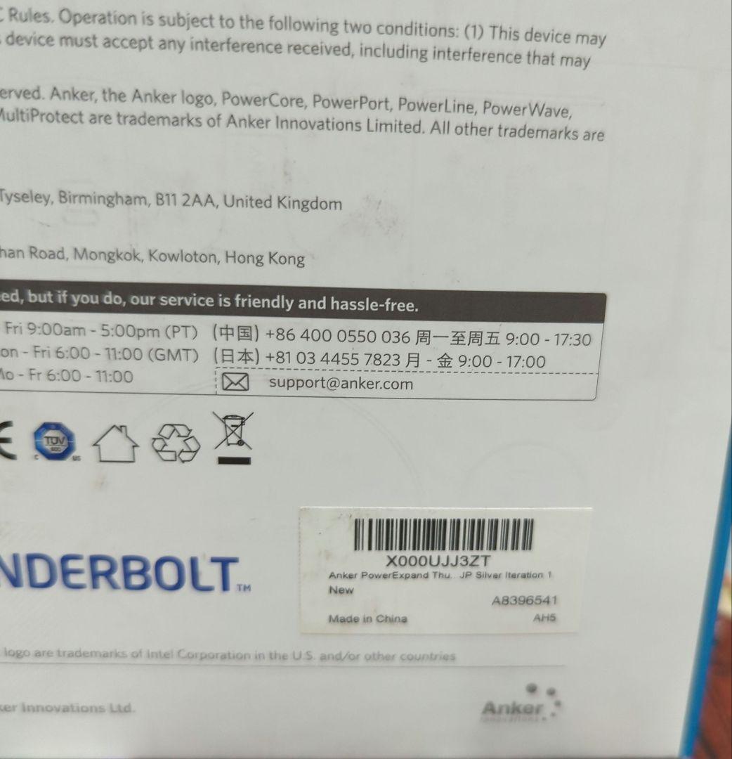 Anker ドッキングステーション 13-in-1 Thunderbolt 3