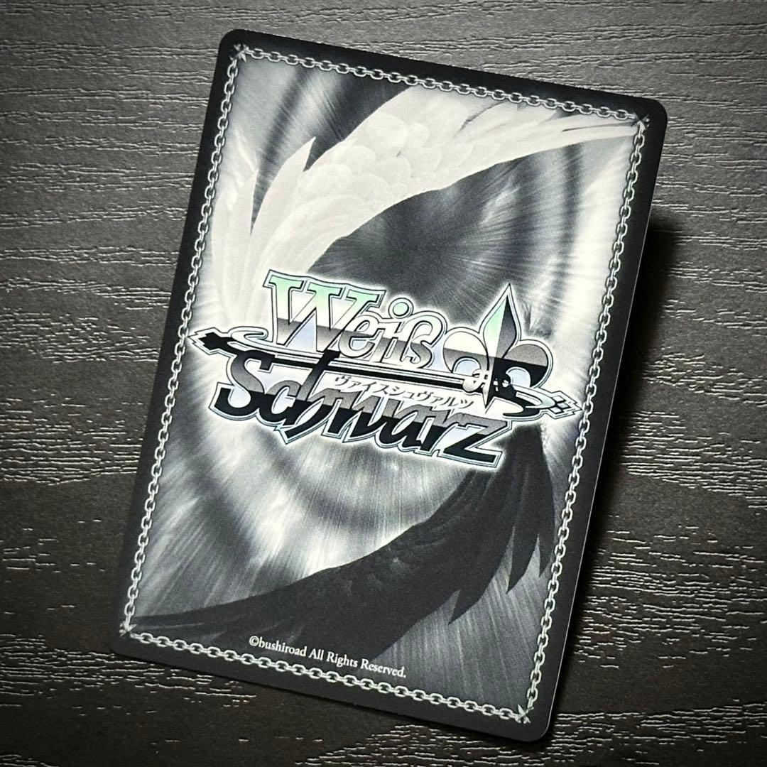 WS シリアス SP サイン