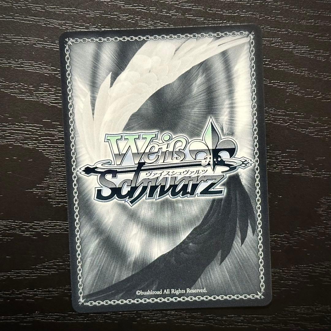 WS シリアス SP サイン