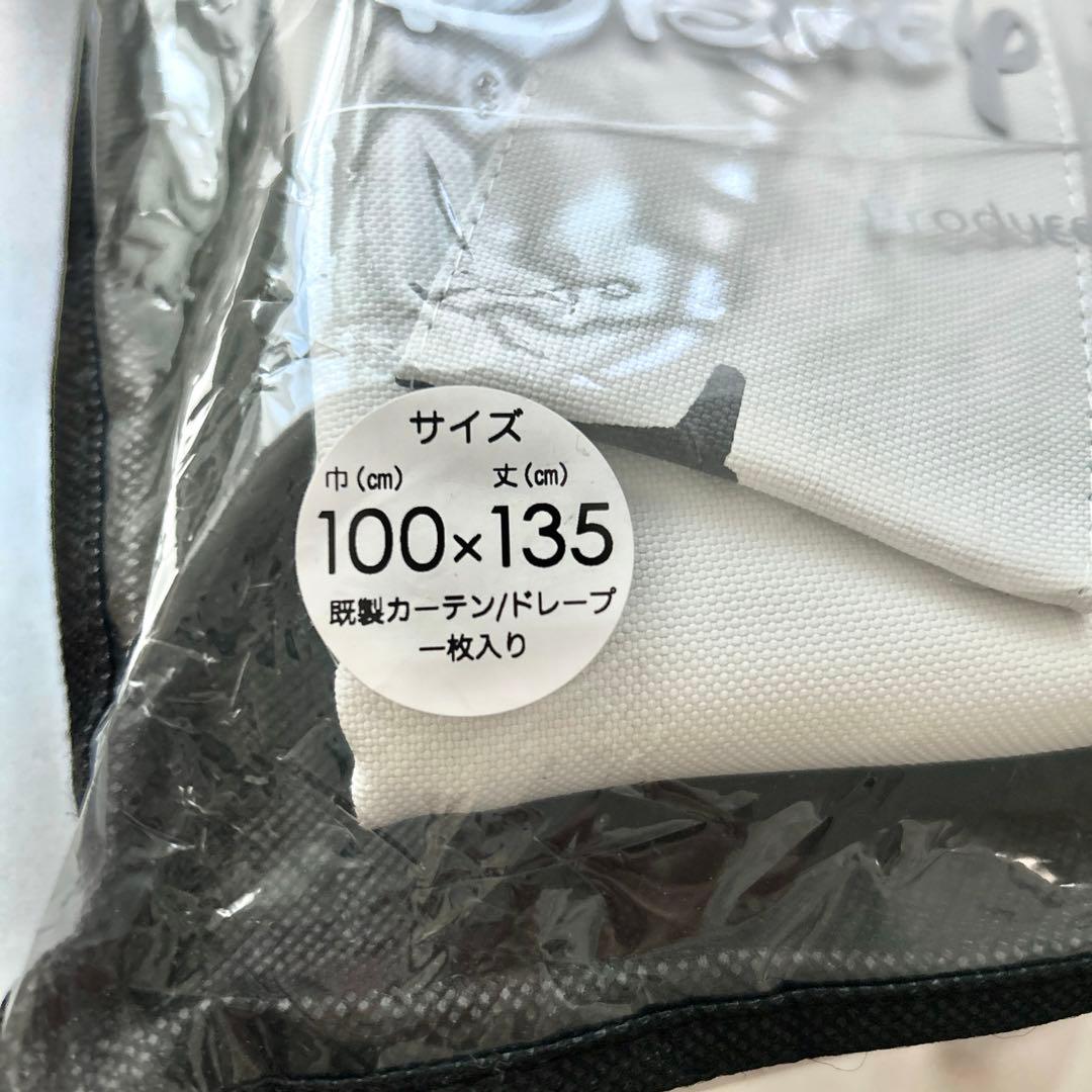【非売品即購入⭕️】【レア品✨️】スミノエ プーさん カーテン 100×135 cm