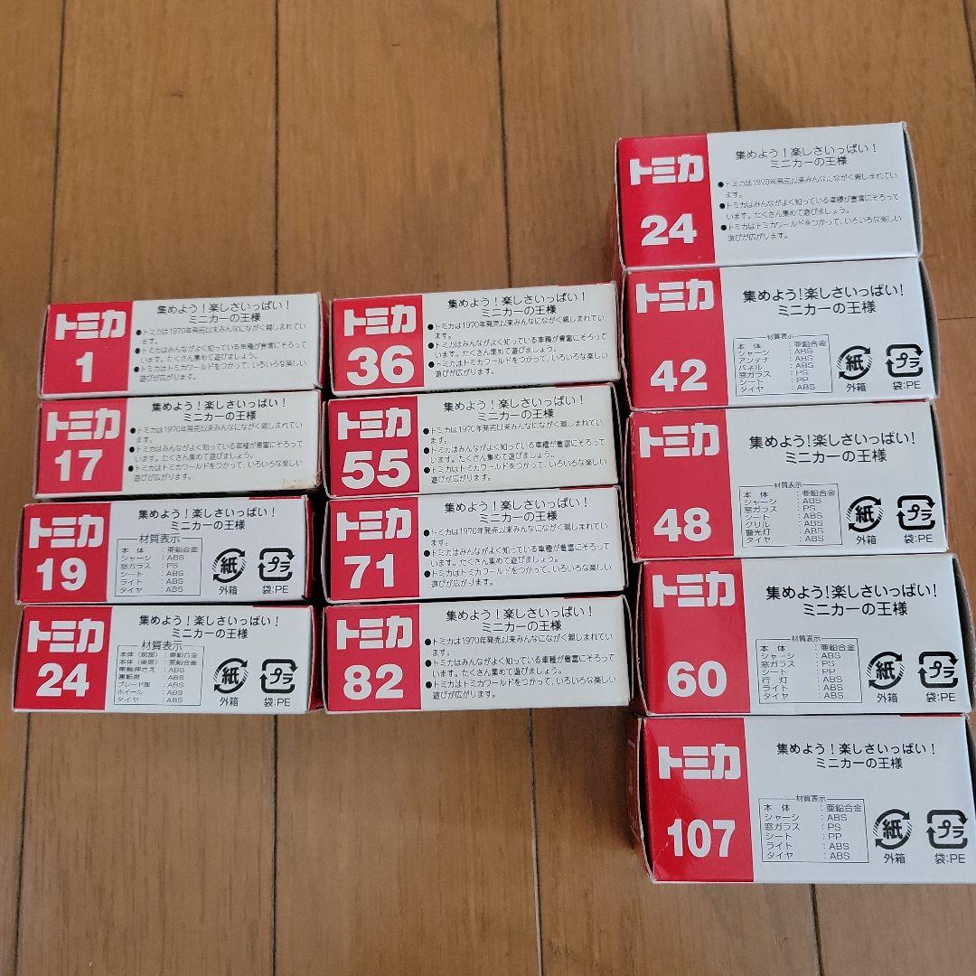 TOMY ミニカー 13台セット★