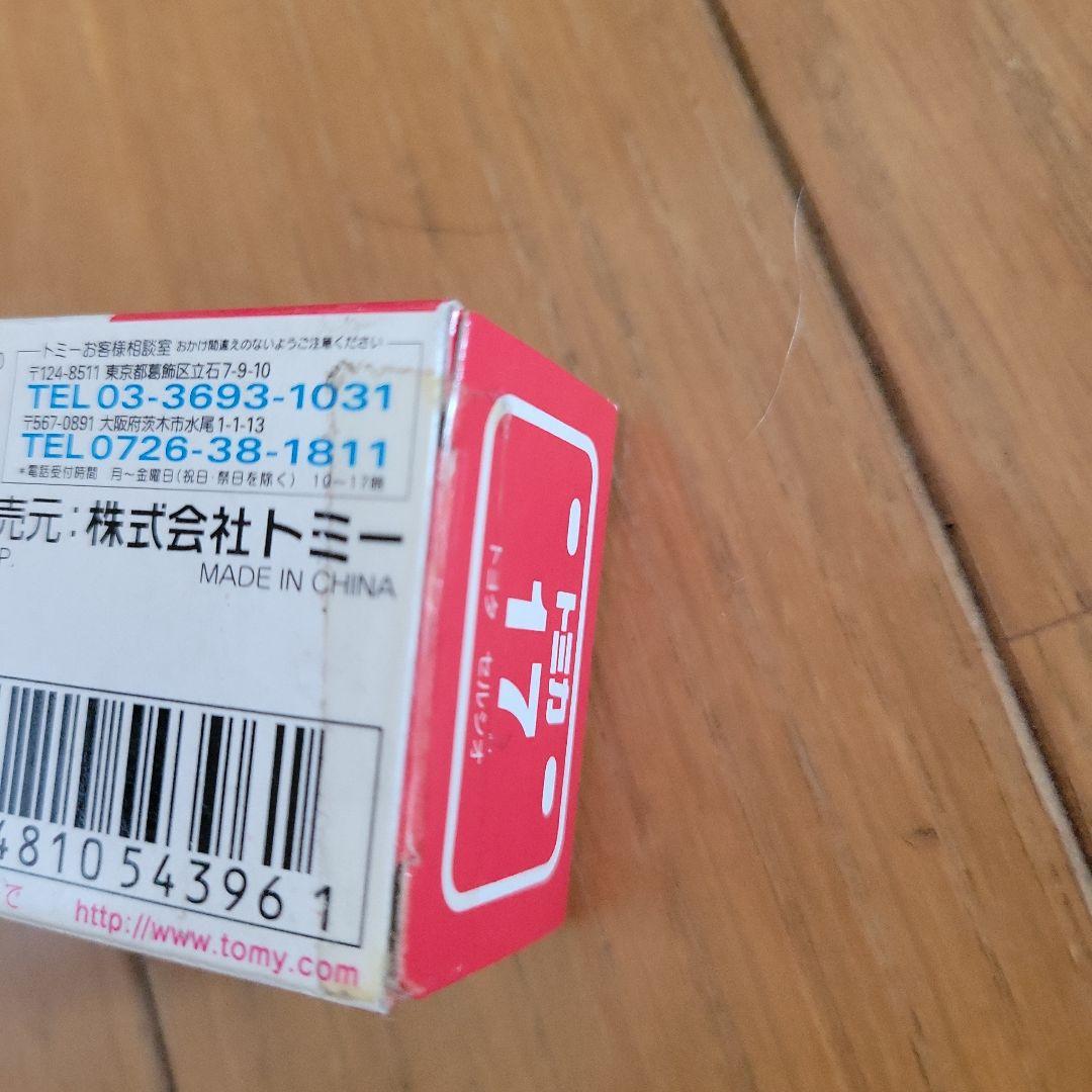 TOMY ミニカー 13台セット★