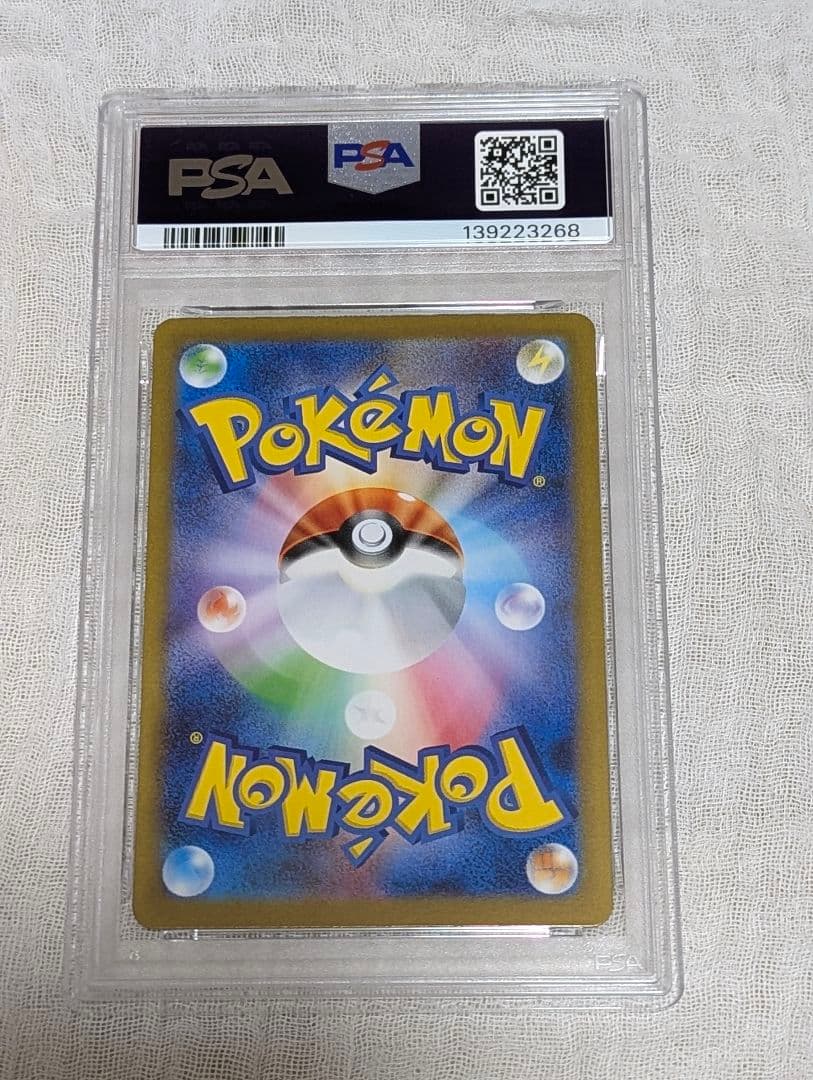 ポケモンカード トドロクツキ PSA10 テラスタルフェス SAR