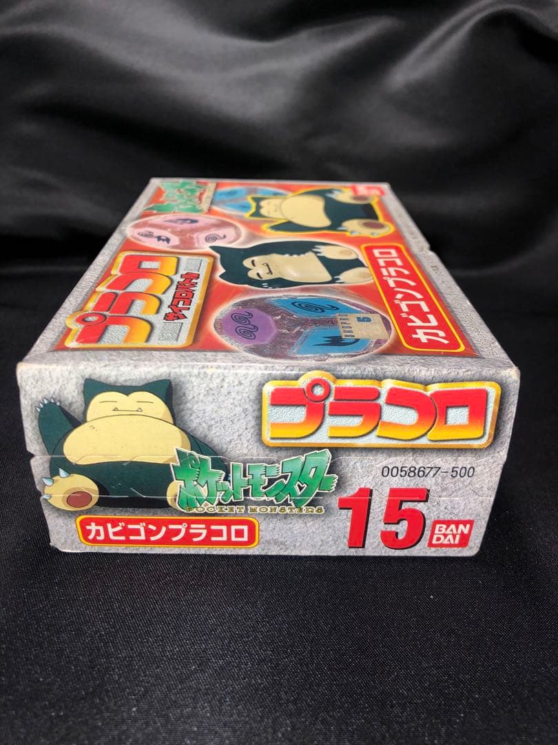 カビゴン プラコロ 未開封 ポケモン ポケットモンスター フィギュア 当時物