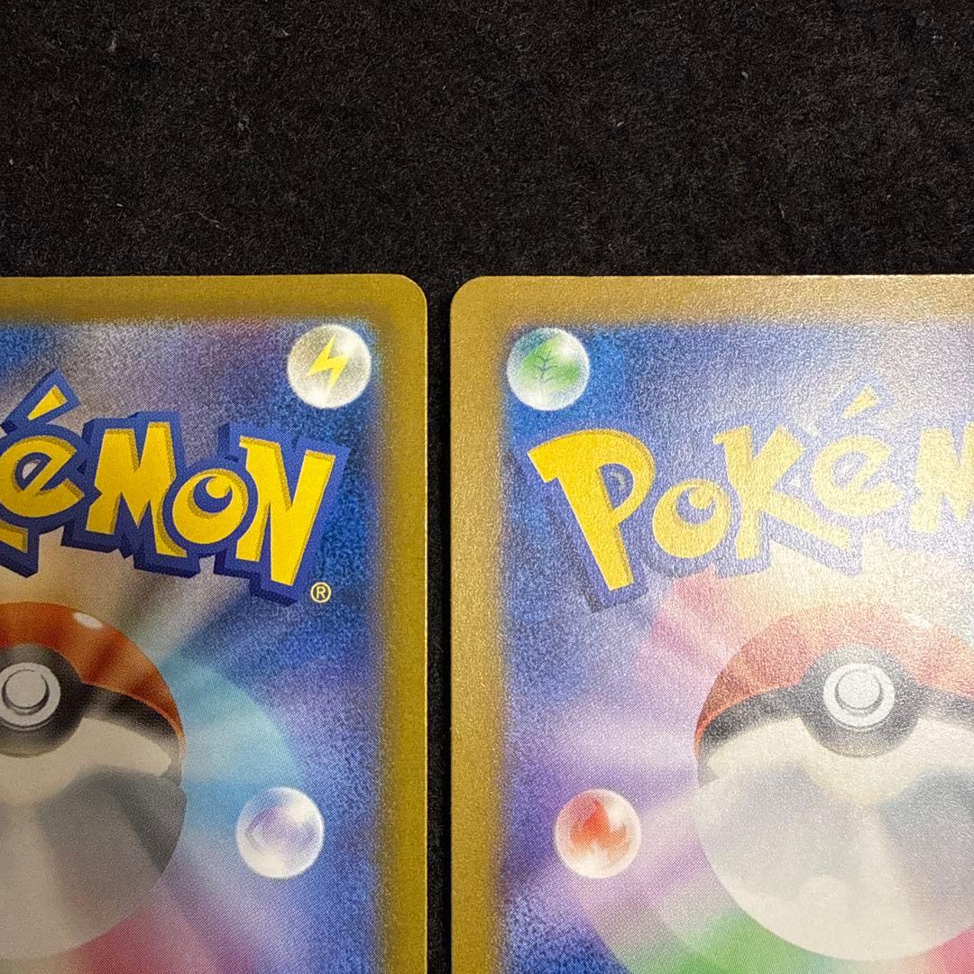 ポケモンカード　メガゲンガーex sar megaドリームex ２枚セット