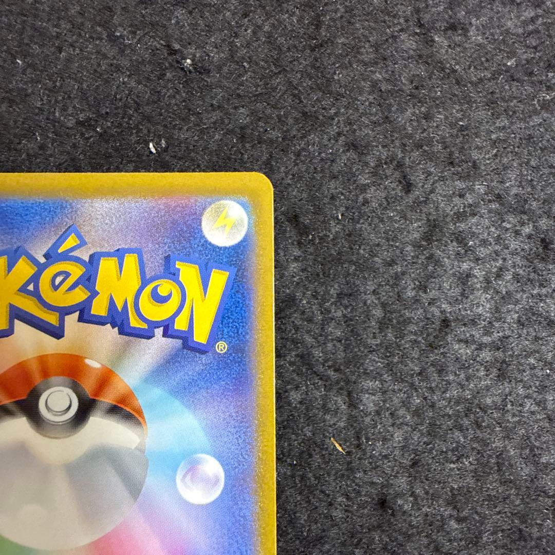 ポケモンカード　メガゲンガーex sar megaドリームex ２枚セット