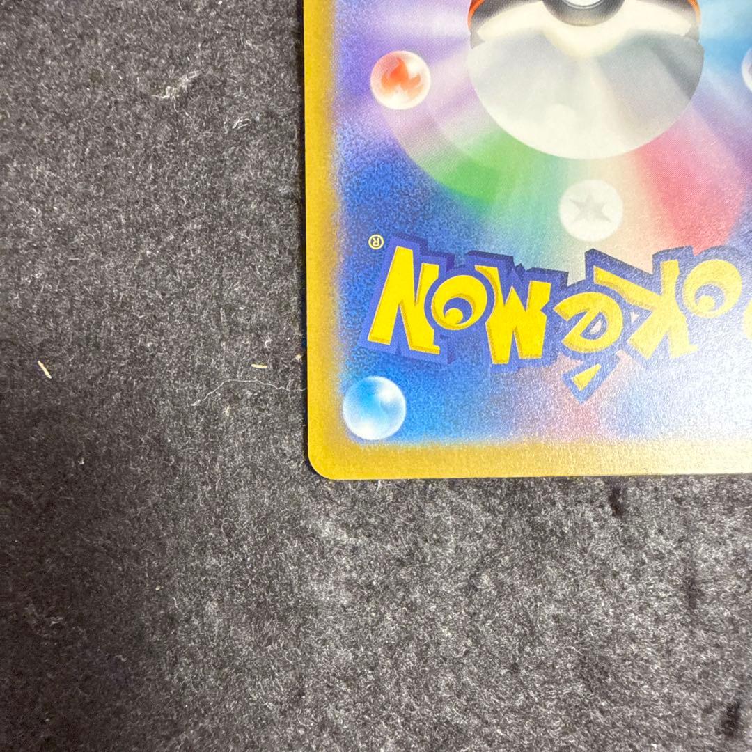 ポケモンカード　メガゲンガーex sar megaドリームex ２枚セット